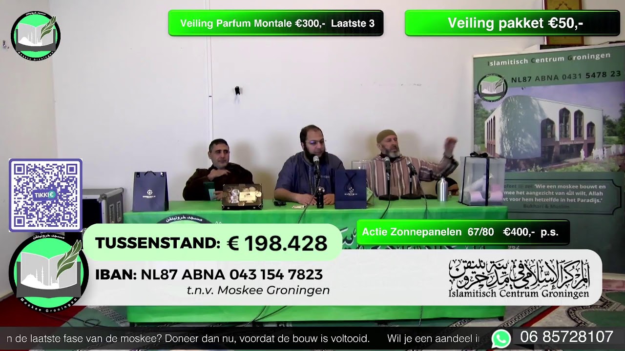 🔴 LIVE Moskee Groningen Benefiet | Ramadan 2026 | Nieuwbouw Moskee Groningen | Nederland