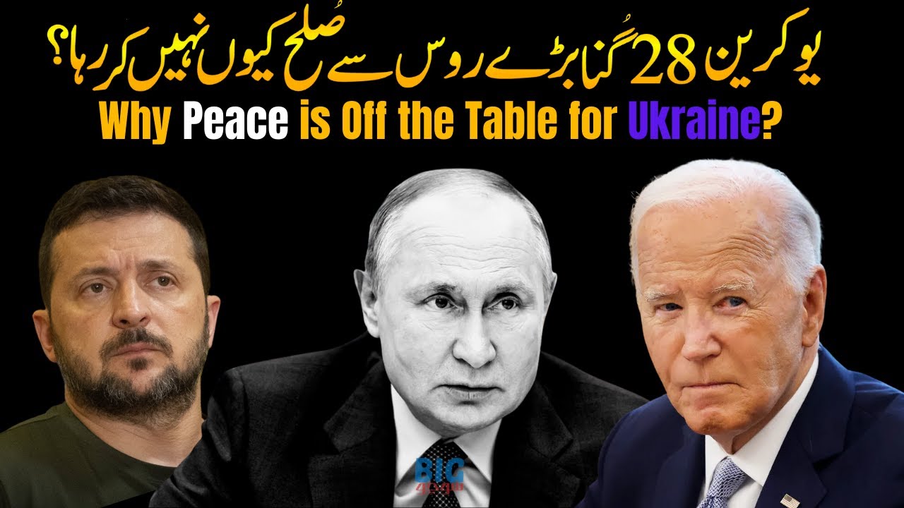 Ukraine&rsquo;s Costly Stand: Why Peace Talks with Russia Are Off the Table | Umar Warraich