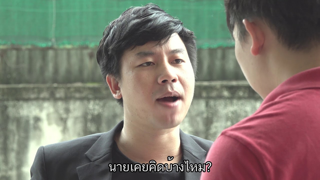 ความรักไม่เคยผิด แต่ผิดที่เรา ที่รักผิดคน รักใครให้ดูดีๆ