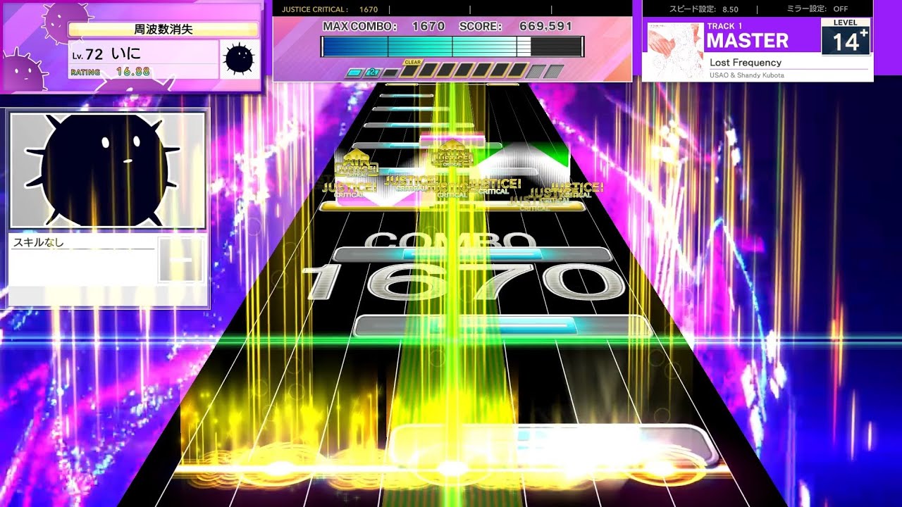 【UMIGURI NEXT】Lost Frequency [MASTER 14+]【創作譜面】