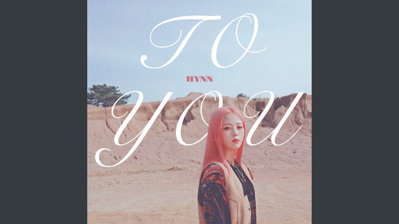To You (Prod. JUNGKEY) (To You (Prod. 정키))