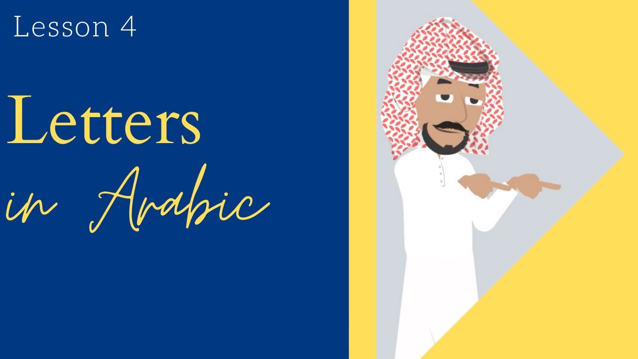 LESSON 4 - LEARN ARABIC KUWAITI