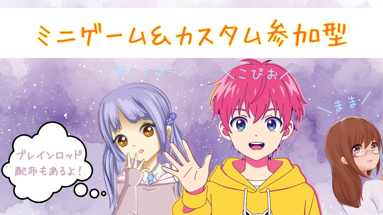ミニゲーム参加型＆カスタム参加型＆ブレインロット配布　#フォートナイト #fortnite #brainrot #ブレインロット