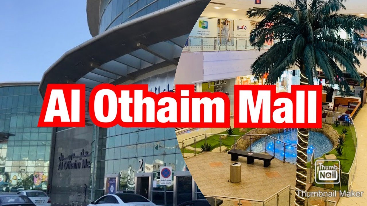 Al Othaim Mall,Al Ahsa
