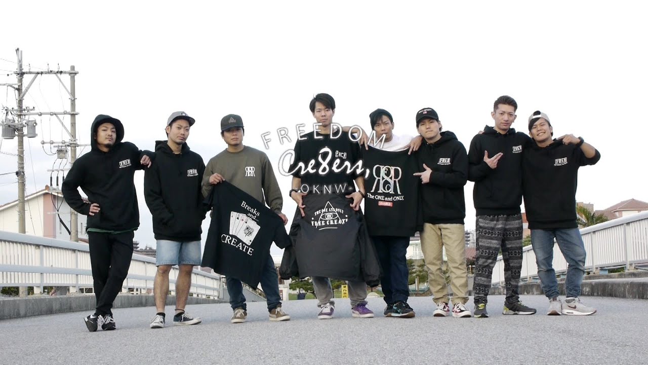 フリクリ “Freedom Cre8ers“ | Bboy teamclip in okinawa