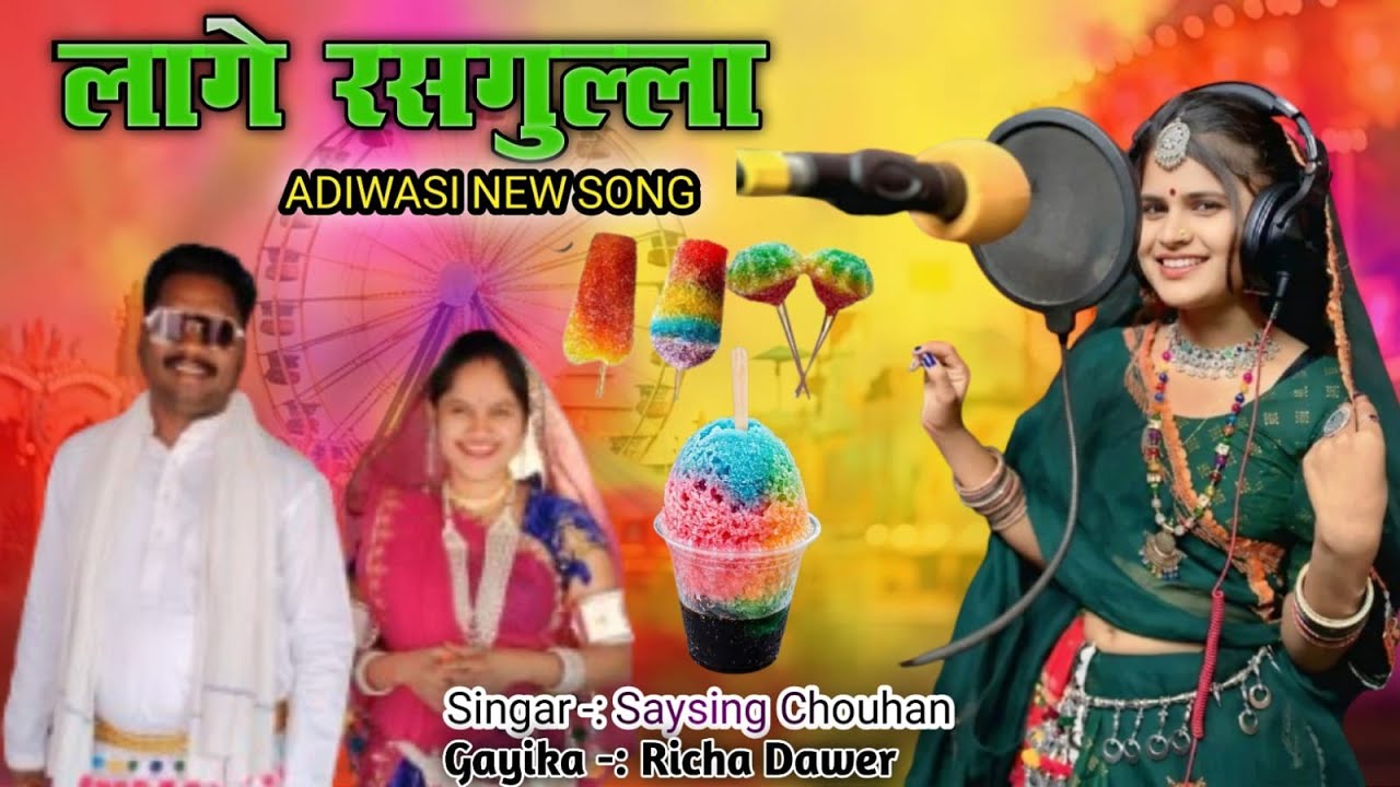  Lage Rasgulla 💃 New Adiwasi Song 2026 | Latest Adivasi Song🔥