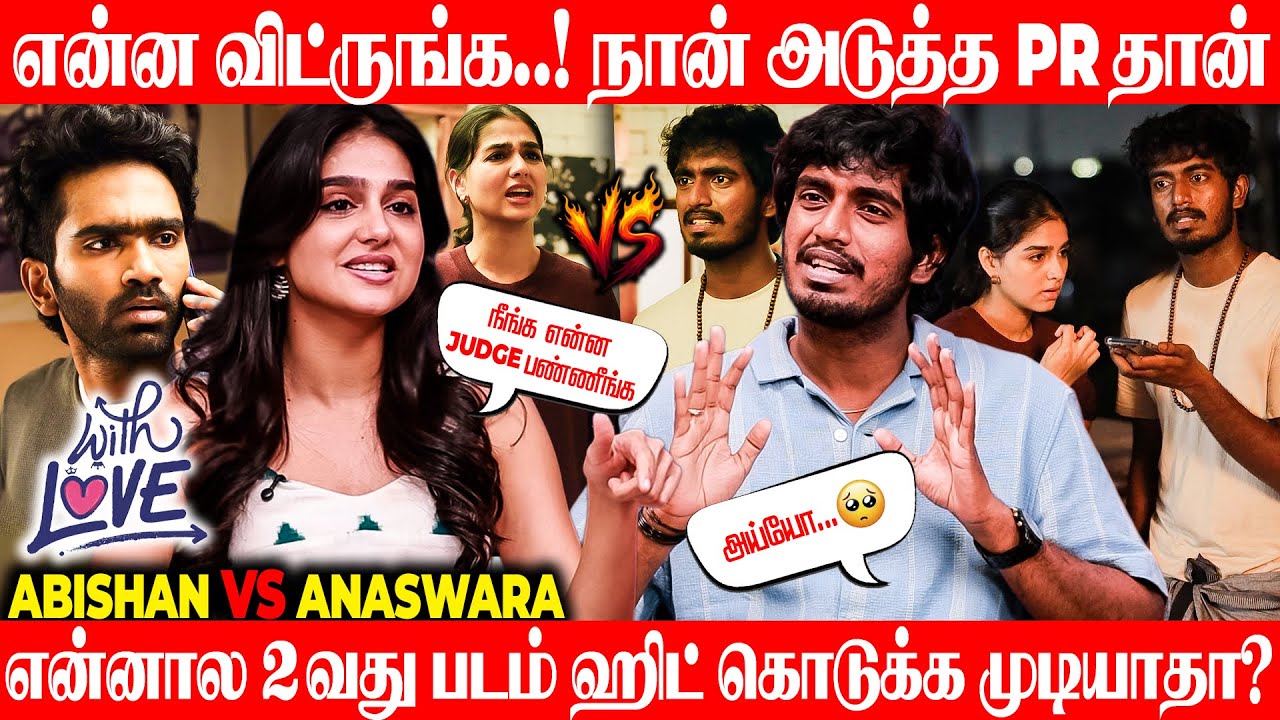Genz-க்காக மட்டும் தான் படம் எடுக்குறீங்களா?..! Abishan Exclusive | With Love | Tourist Family