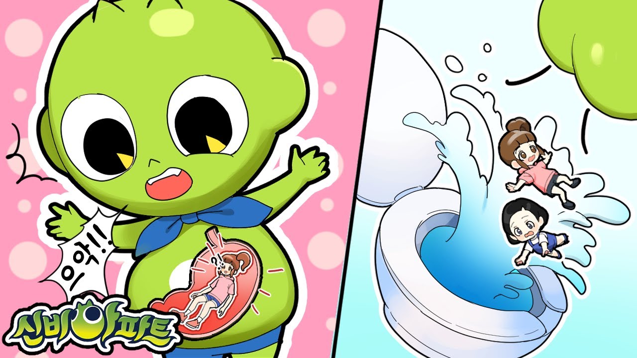 신비아파트 신비의 몸속으로 들어갔다?! [작아져서 몸속으로 슝...그 안에 밝혀진 신비의 비밀?!ㅋㅋㅋ *모주귀주의*] 퀸톨