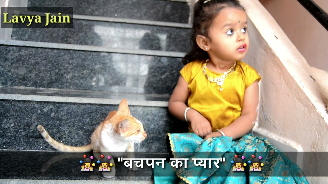 Jane Meri Janeman Bachpan Ka Pyar Mera Bhul Nahi Jana | Jane Meri Janeman