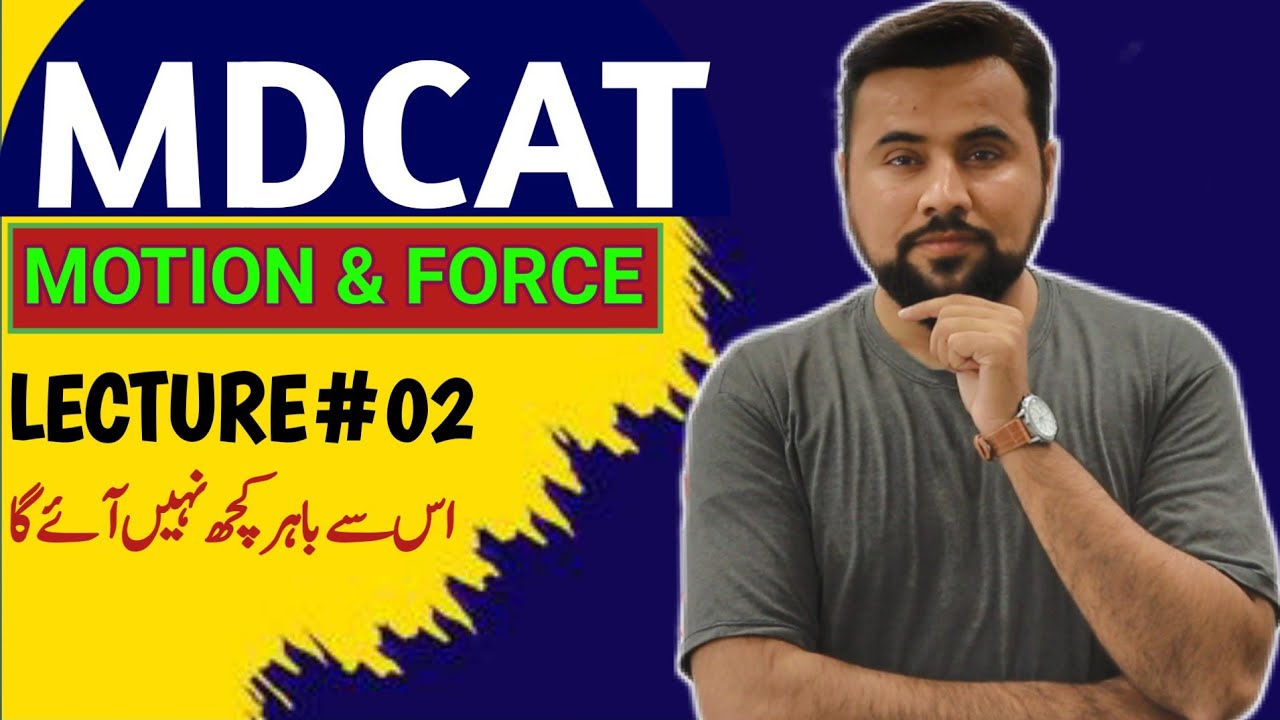 MDCAT Lecture#2👌| Acceleration time graph🔥| Velocity time graph| Displacement time graph
