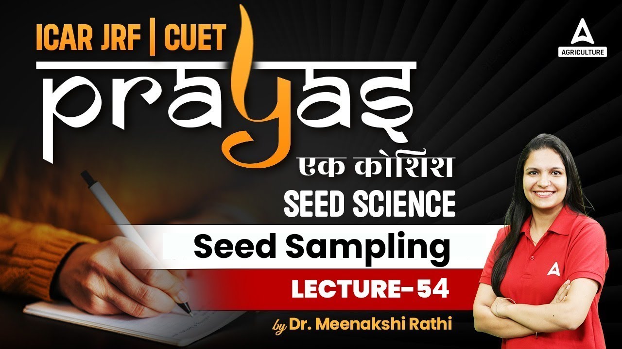 Seed Science | Seed Sampling #54 | ICAR JRF and CUET Preparation | Prayas | By Meenakshi Mam