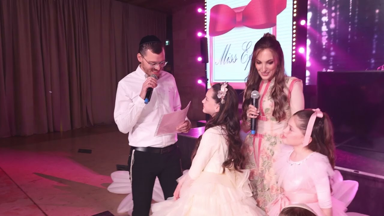 תקציר בת מצווה- א. הפקות- צילום אירועים