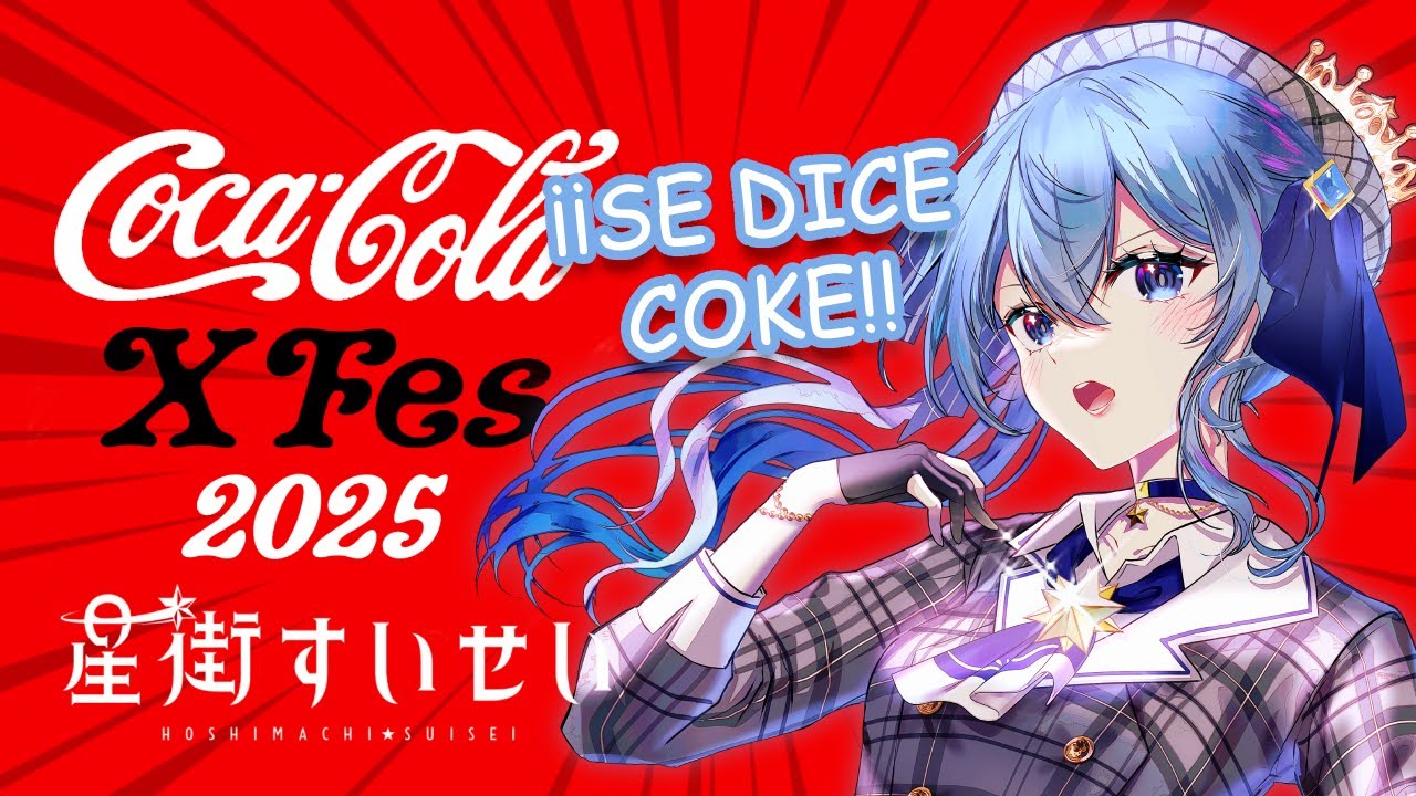 Suisei habló con gerentes de Coca-Cola (Hololive español)