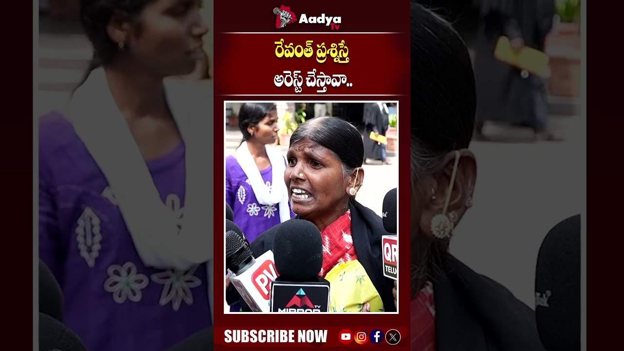 నా కొడుకు ఏ తప్పు చేయలేదు.. | Journalist Shankar Mother Gets Emotional | CM Revanth | Medicover Scam