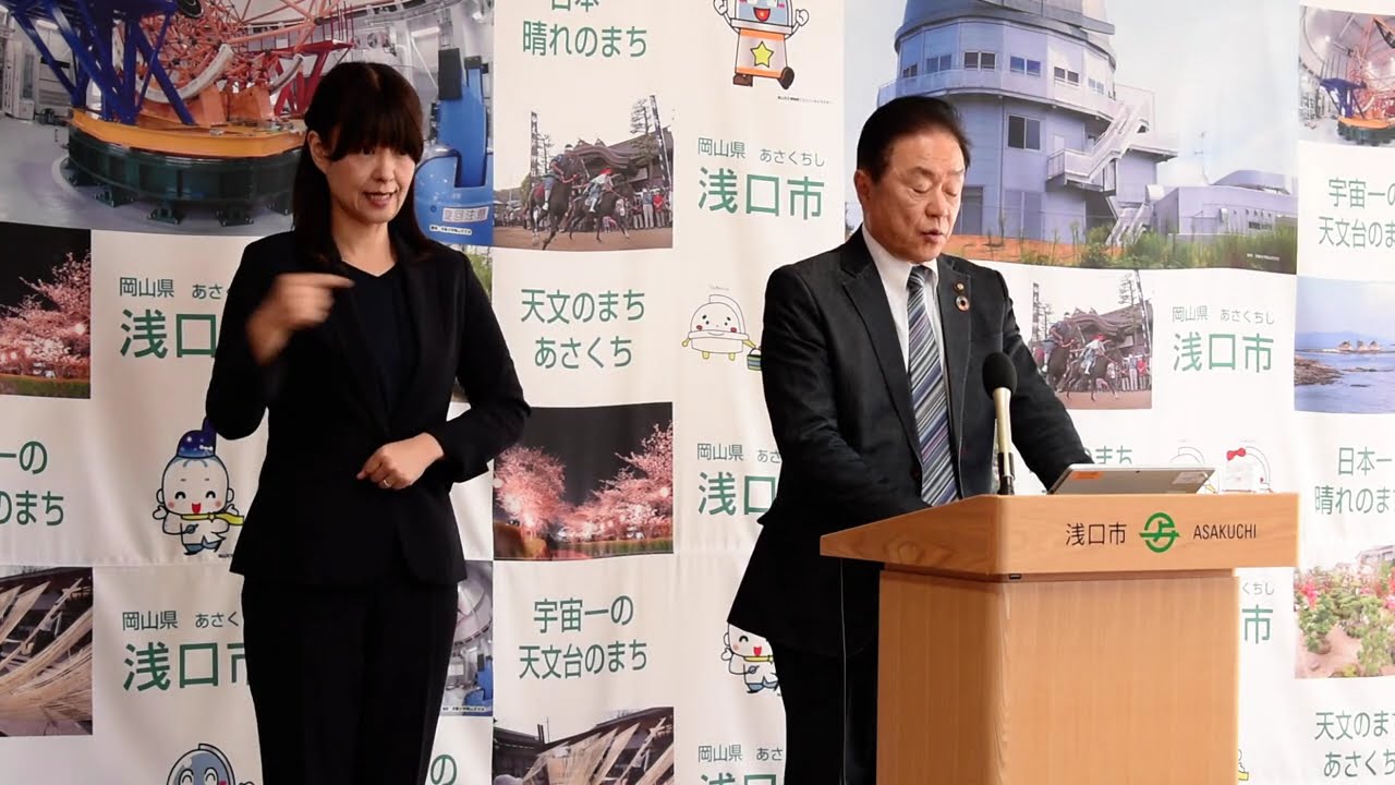 令和6年11月28日市長定例記者会見