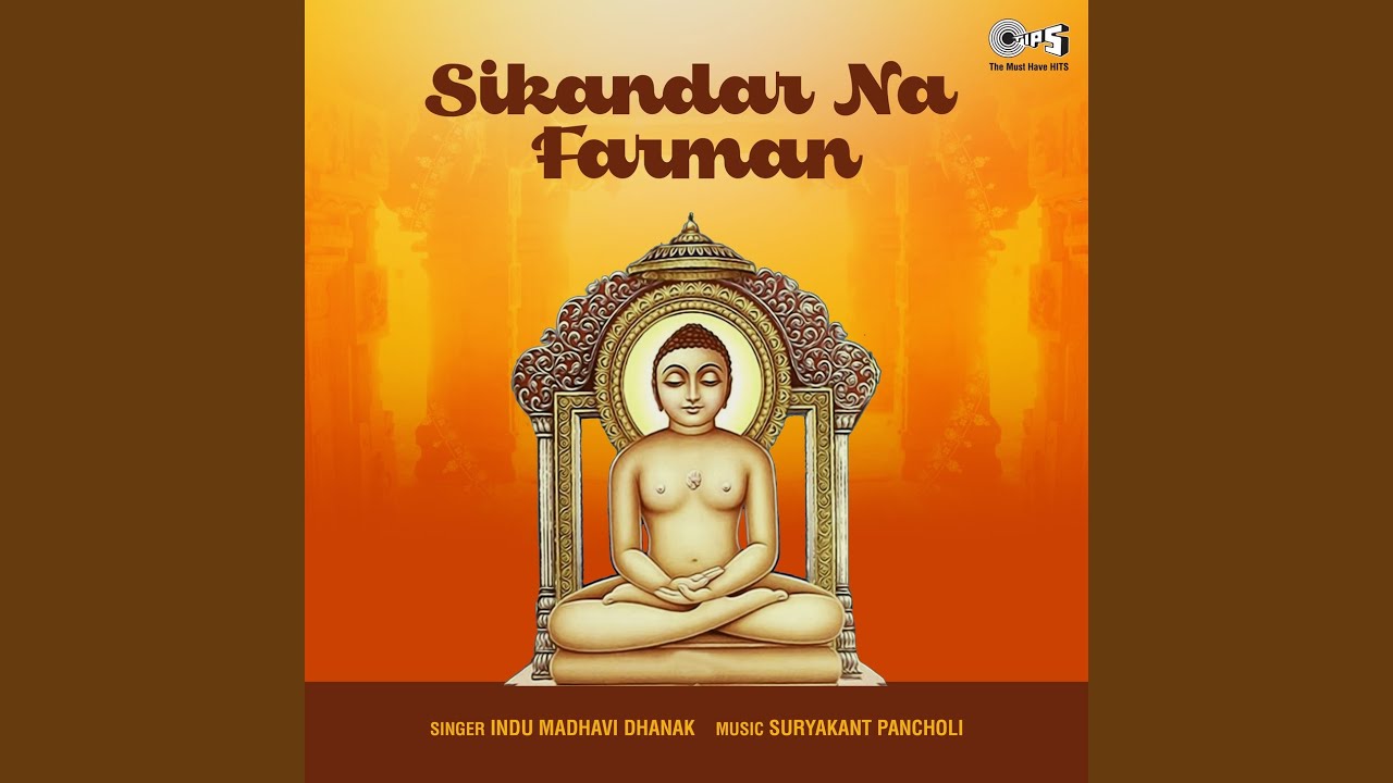 Sikandar Na Farman