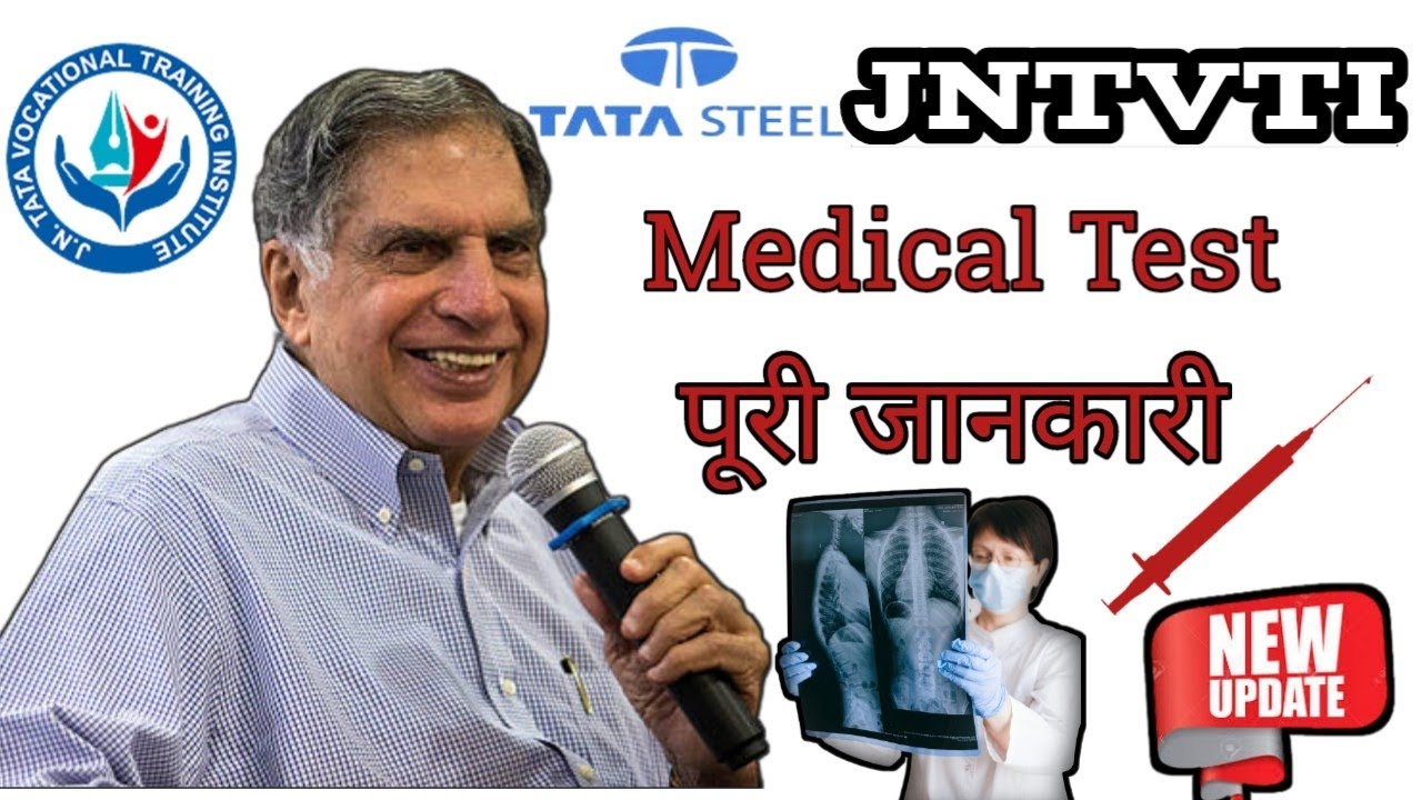 JNTVTI  Medical test पूरी जानकारी | Medical test me kiya-Kiya hota hai |