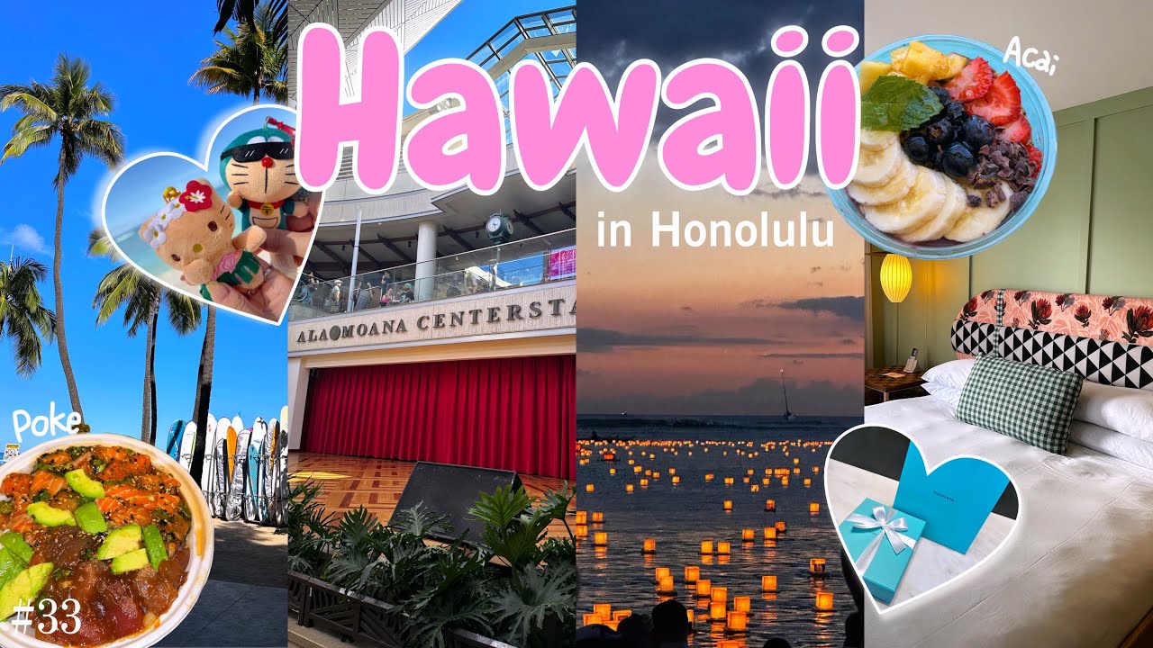 【ハワイvlog】3泊5日のホノルル旅行✈️🇺🇸ワイキキビーチ/アラモアナセンター/ABC Stores/ランタンフローティングセレモニー/ Hawaii Honolulu