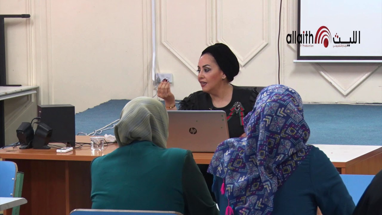 محاضرة اتيكيت التعامل مع المحيط في المدارس -  مع الإعلامية سالي الأسعد