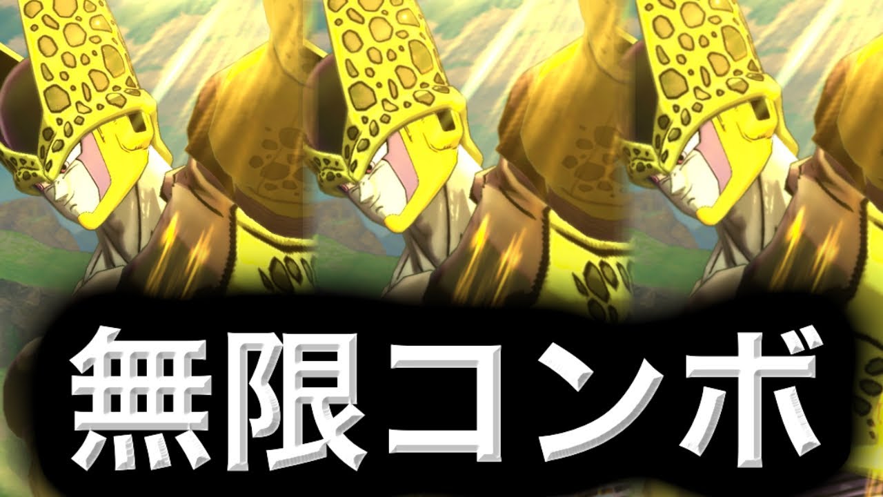【ずっと俺のターン】範囲特殊を連打できる自爆セルがヤバすぎたwwwww【ドラゴンボールレジェンズ】【DRAGONBALL LEGENDS】【ゲーム実況】