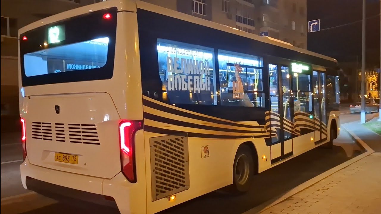 ПАЗ-422320-04 
