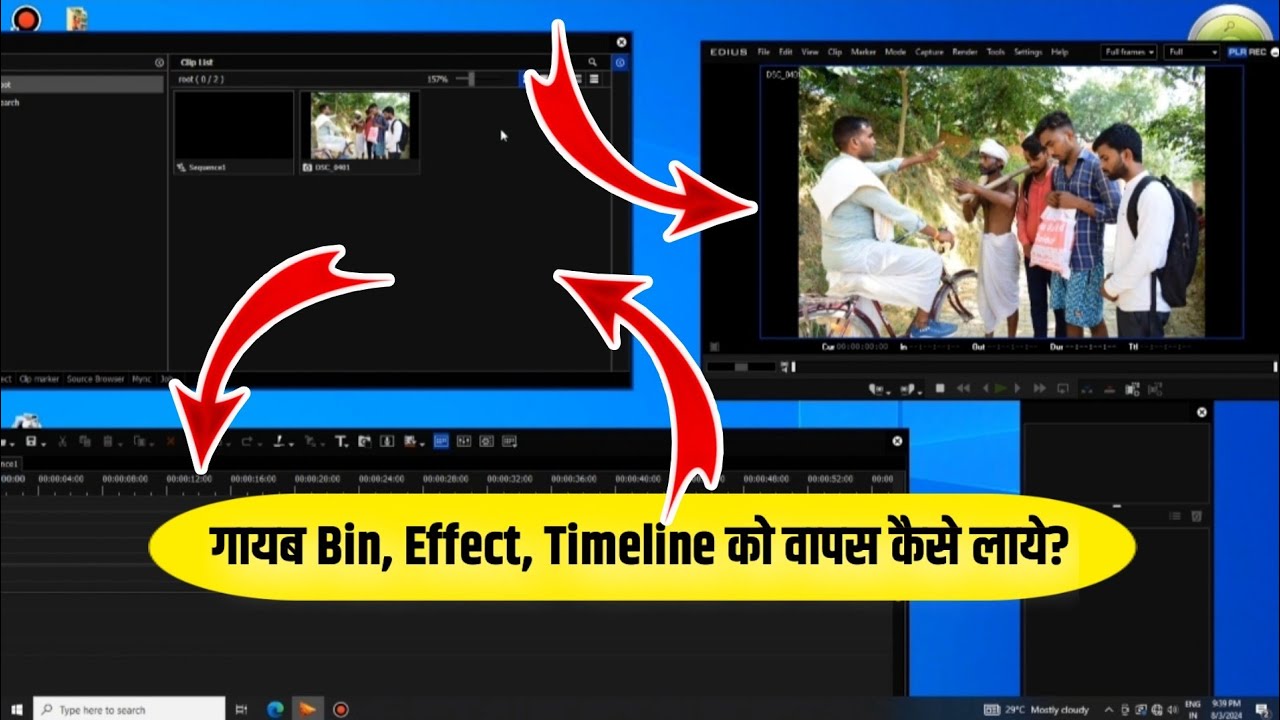 Gayab timeline ko kaise Wapas laen // Edius मैं टाइमलाइन को कैसे वापस लाएं👇