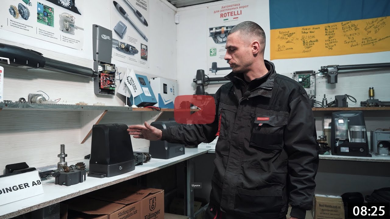 Порівняй! Огляд автоматики для відкатних воріт EDINGER А6, EDINGER А8, EDINGER І10 та EDINGER І12
