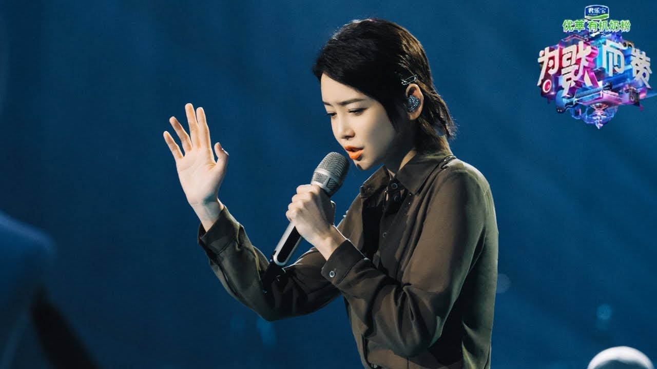 于文文感性演绎《#配合》 磁性嗓音深情诠释感情态度《为歌而赞》CUT/浙江卫视官方HD/