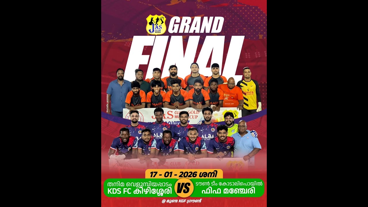 🛑LIVE 🛑 MUNDA ,EDAKKARA 🏆 GRAND FINAL 🔥FIFA MANJERI VS KDS KIZHISSERI 🔥 7S FOOTBALL TOURNAMENT