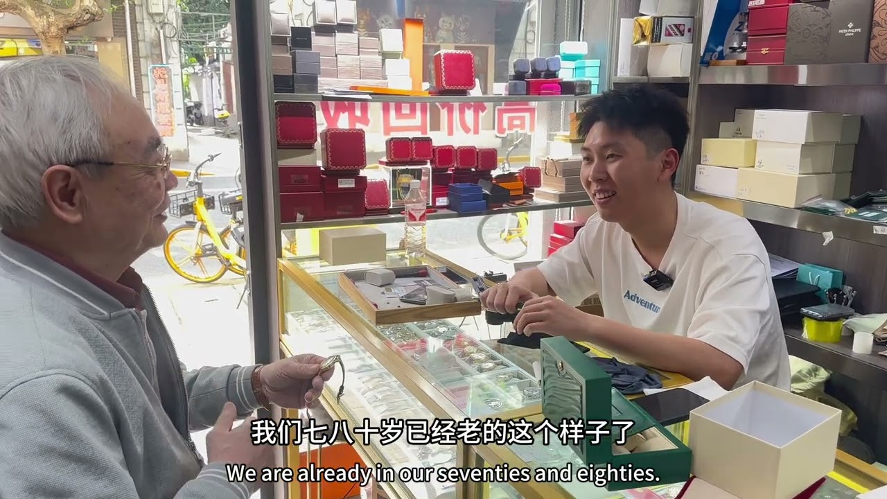 爷叔70多年前，有一百多块表
