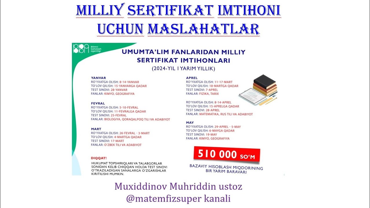 Milliy sertifikat imtihoniga kiruvchilar uchun tavsiyalar | Muxiddinov Muhriddin ustoz