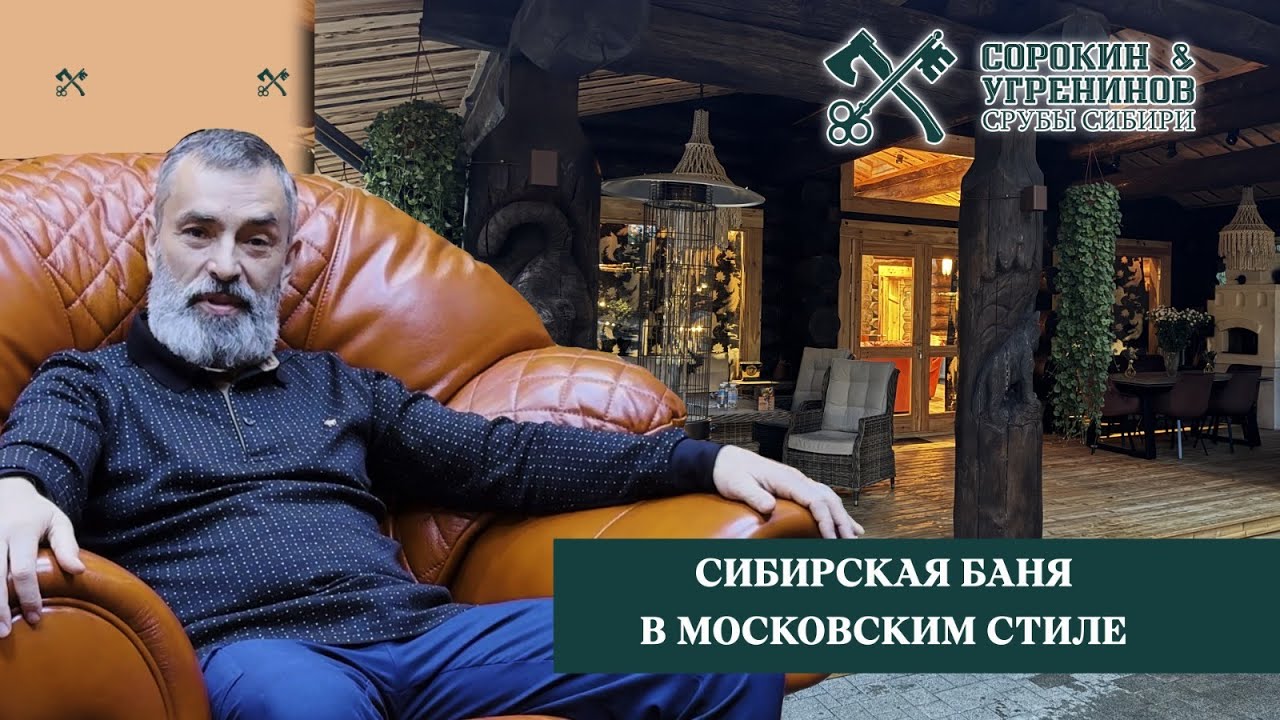 Бани бываю разные, черные, белые, красные!