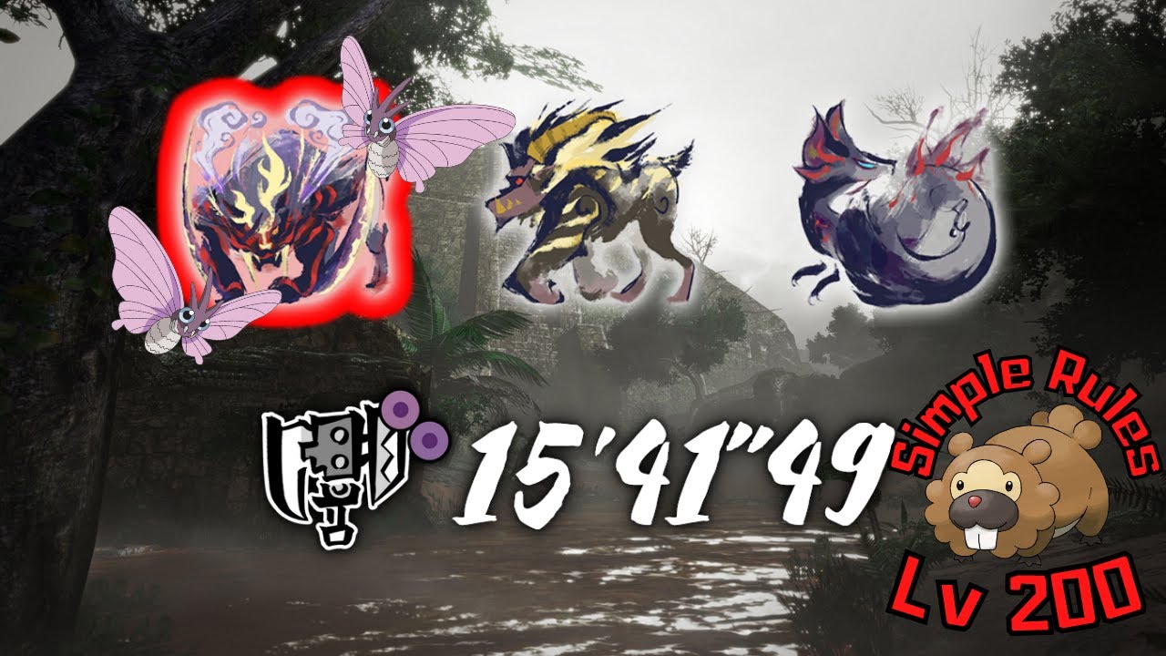 [MHRS] Aff Scorned Magnamalo, Furious Rajang & Apex Mizutsune- Switch Axe (Simple Rules) - 15'41
