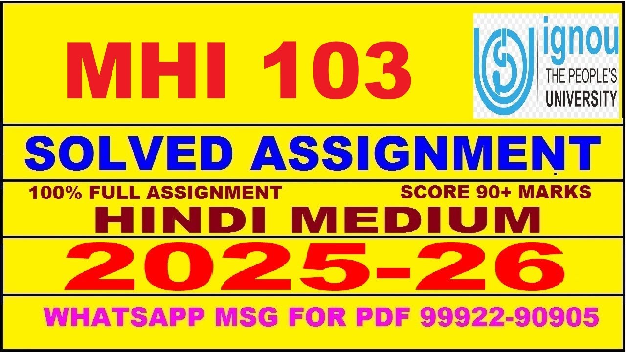 MHI 103 solved assignment 2025-26 in Hindi || mhi 103 solved assignment 2026 || mhi103 2025-26