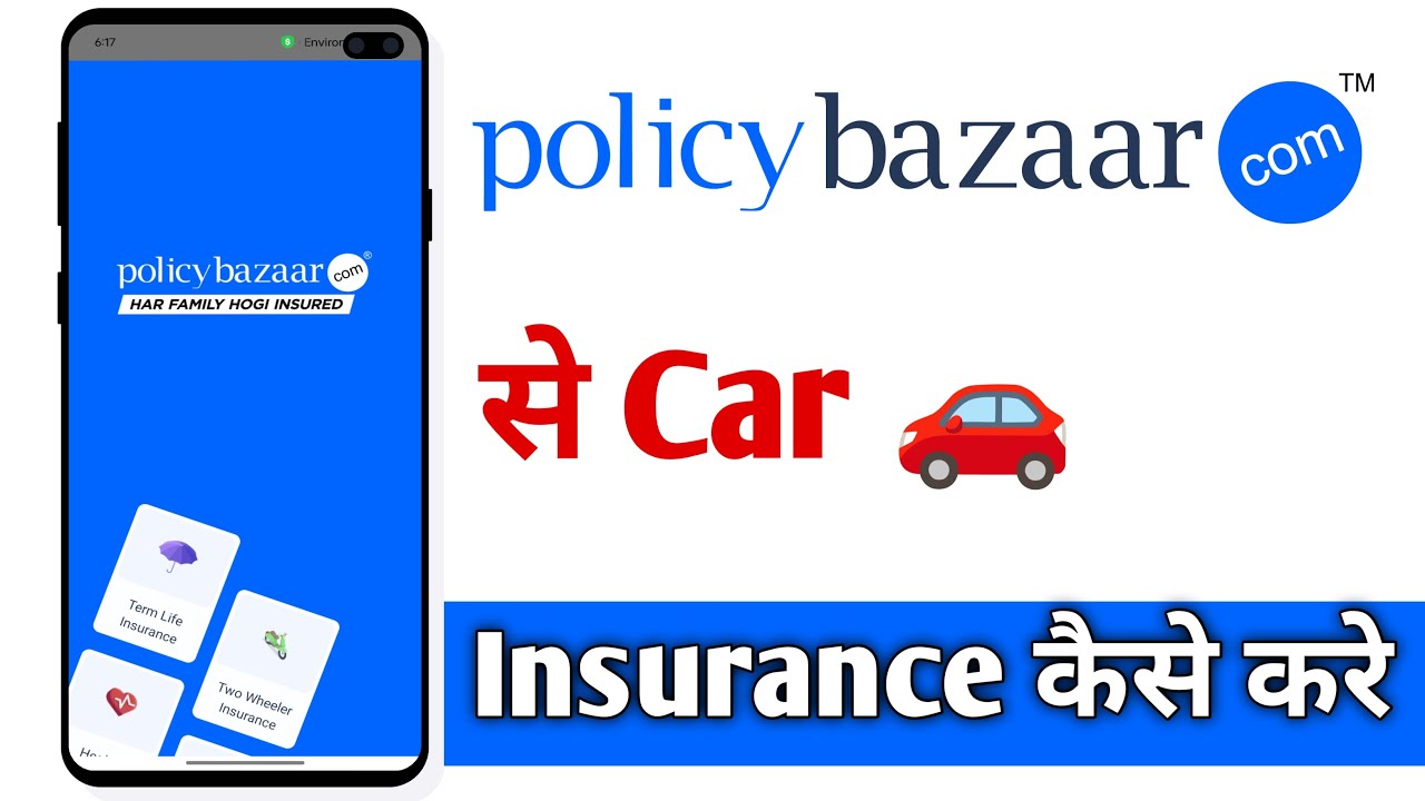 Policybazaar Me Car Insurance Kaise Kare | Policy Bazaar Car Insurance