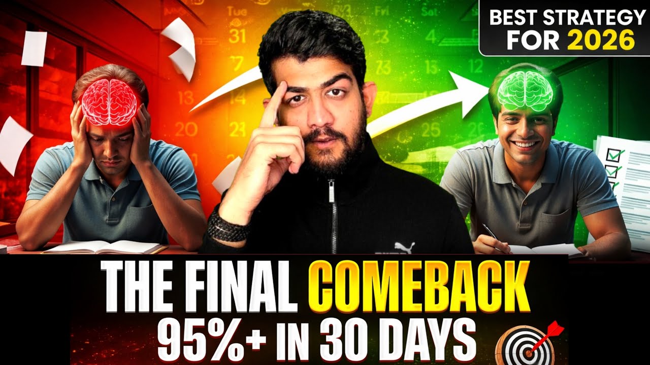 Class 10 Last 30 Days Strategy for Board Exams 2026 | Score 95%+ Easily 🔥