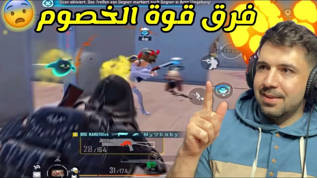 الفرق بين اللعب في الكلاسيك والسكرمات 🤯 ببجي موبايل 