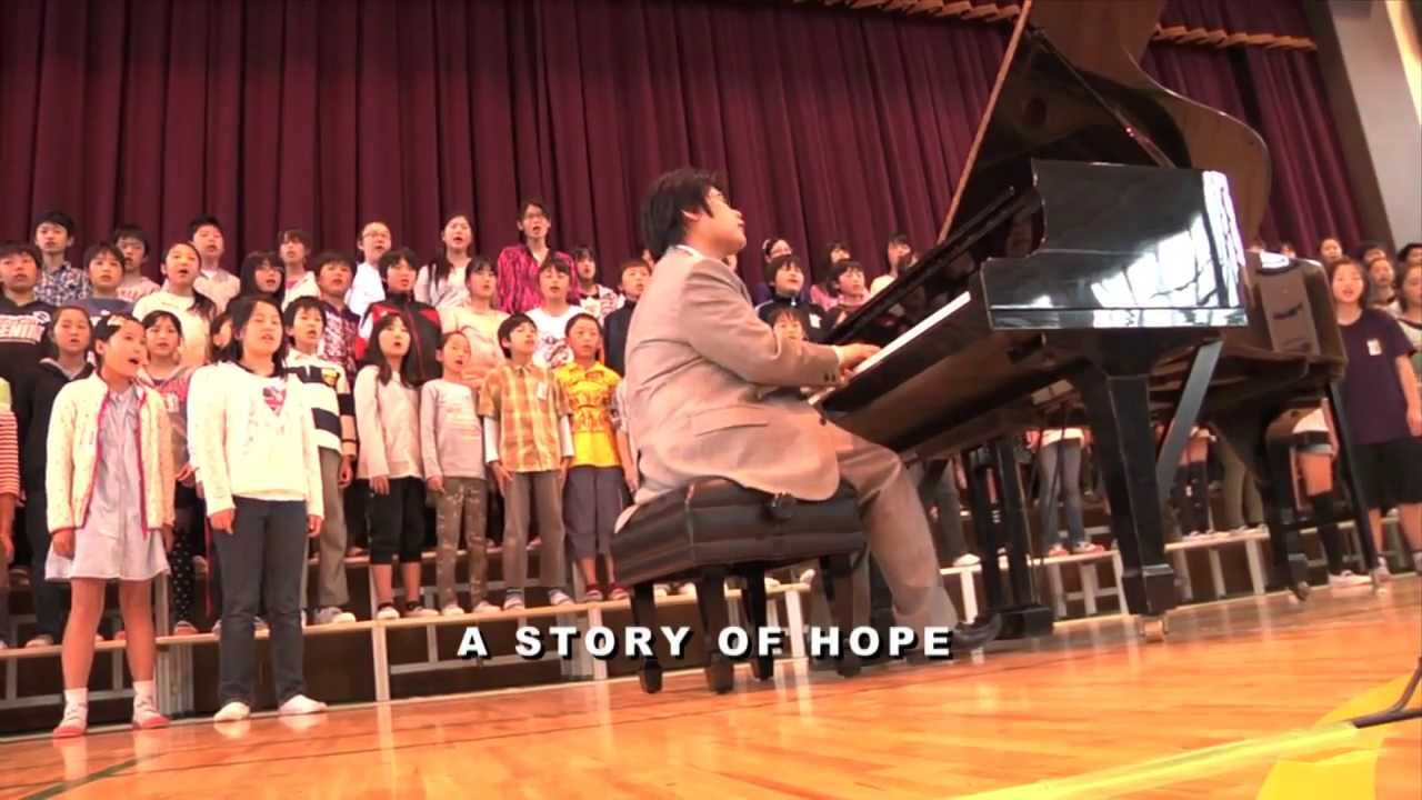 NOBUYUKI TSUJII -  辻井伸行 
