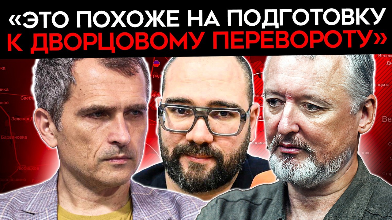 «ПОХОЖЕ НА ПОДГОТОВКУ К ПЕРЕВОРОТУ». ИСТЕРИКА z-ников и военных из-за приказа переходить в MAX