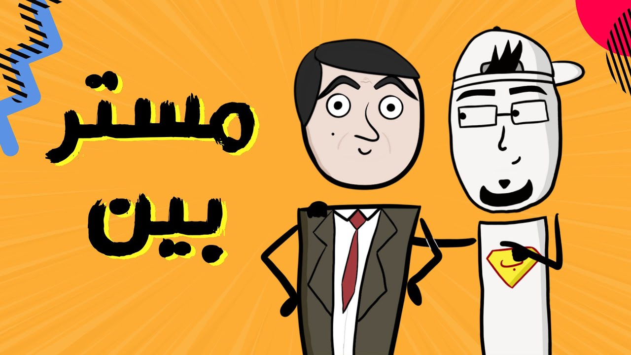 مع بندق | ليش 