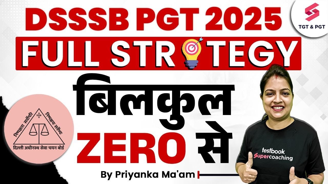 DSSSB PGT Vacancy 2025 | DSSSB PGT Commerce Preparation Strategy 2025 | DSSSB PGT 2025 By Priyanka