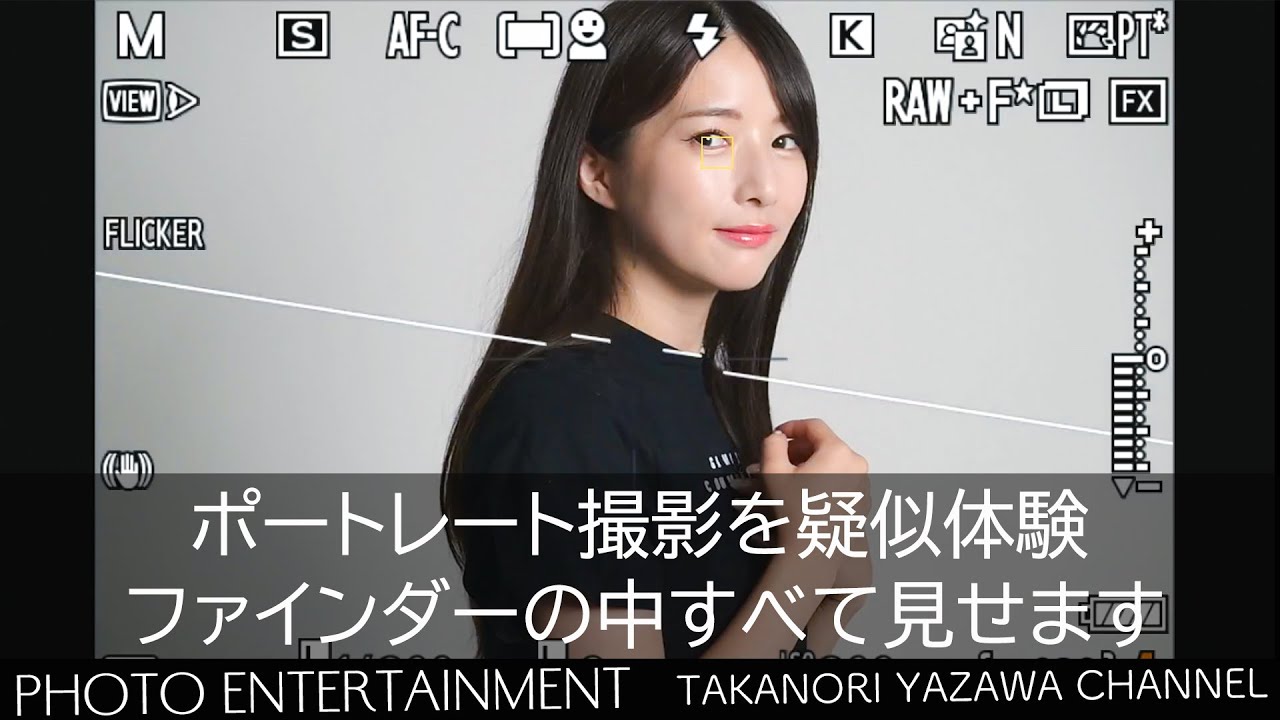 #660【How to】ファインダーの中すべて見せます・月野もも 編