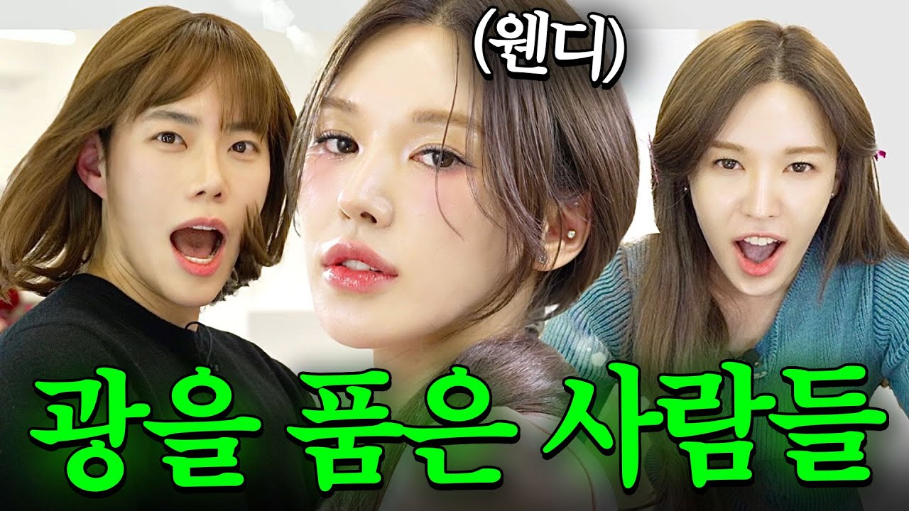 [ENG] 제 중단발 어때여..?😏 레드벨벳 