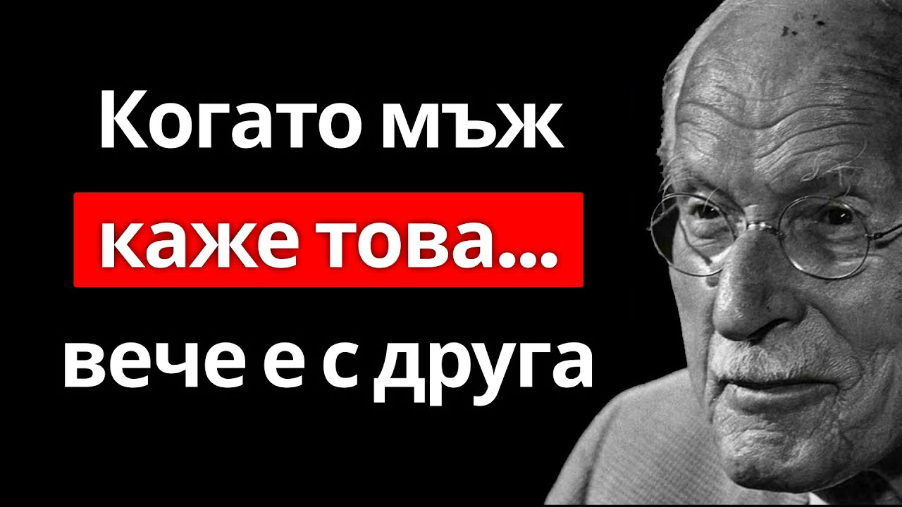 Тези изречения го издават (ТОЙ ВЕЧЕ Е С ДРУГА, А ТИ ОЩЕ НЕ ЗНАЕШ)