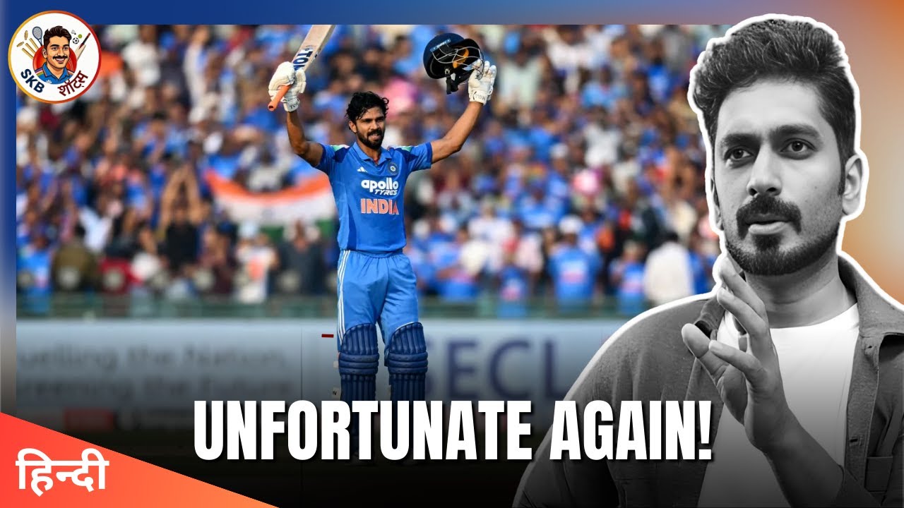 Ruturaj misses out | Ind vs NZ ODI squad
