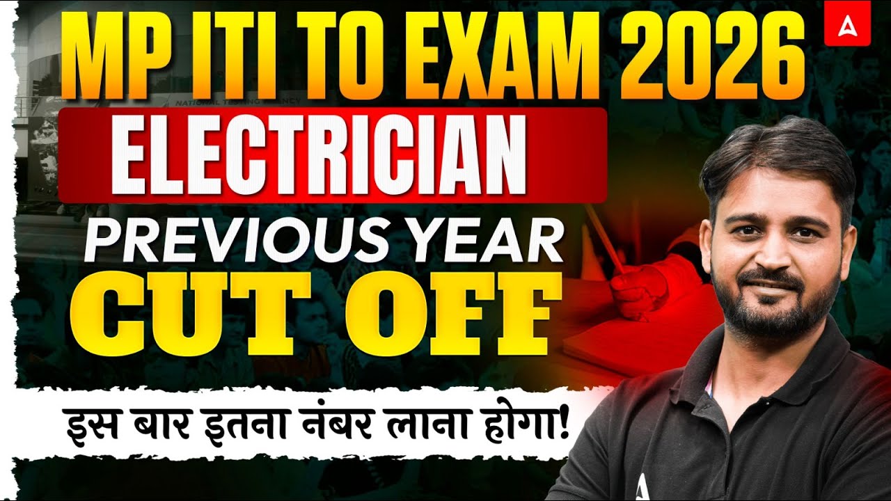 MP ITI TO Previous Year Cut Off Analysis | MP ITI TO Electrician Expected Cut Off 2026 | #MPITITO