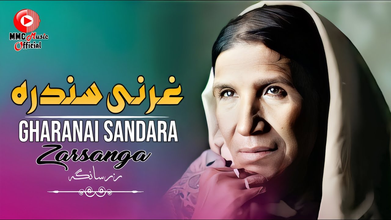 Gharanai Sandara | Zarsanga  | Pashto Songs | Afghan | HD Video | MMC Music OFFICIAL