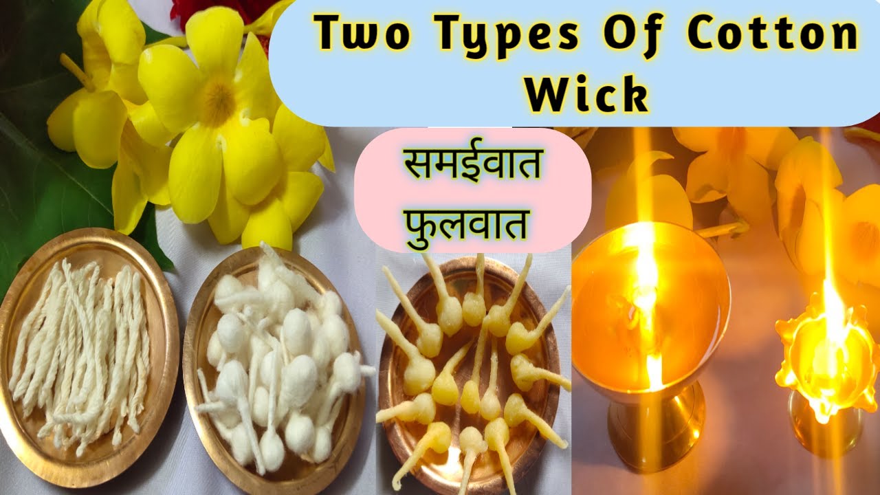सुताची समईवात|फुलवात||How to Make Cotton Wick for Diya,Lamp,Water Candle||2Methods||wick for puja