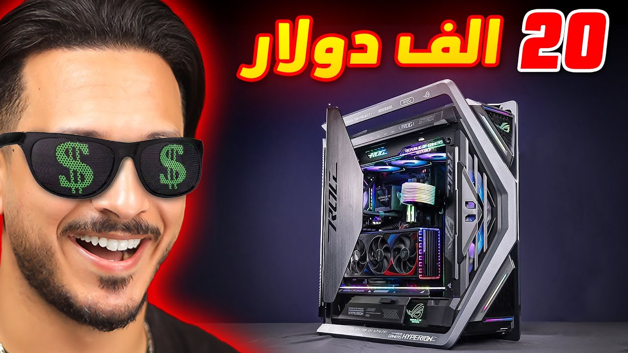 جربت فري فاير على أقوى بي سي في العالم 🔥