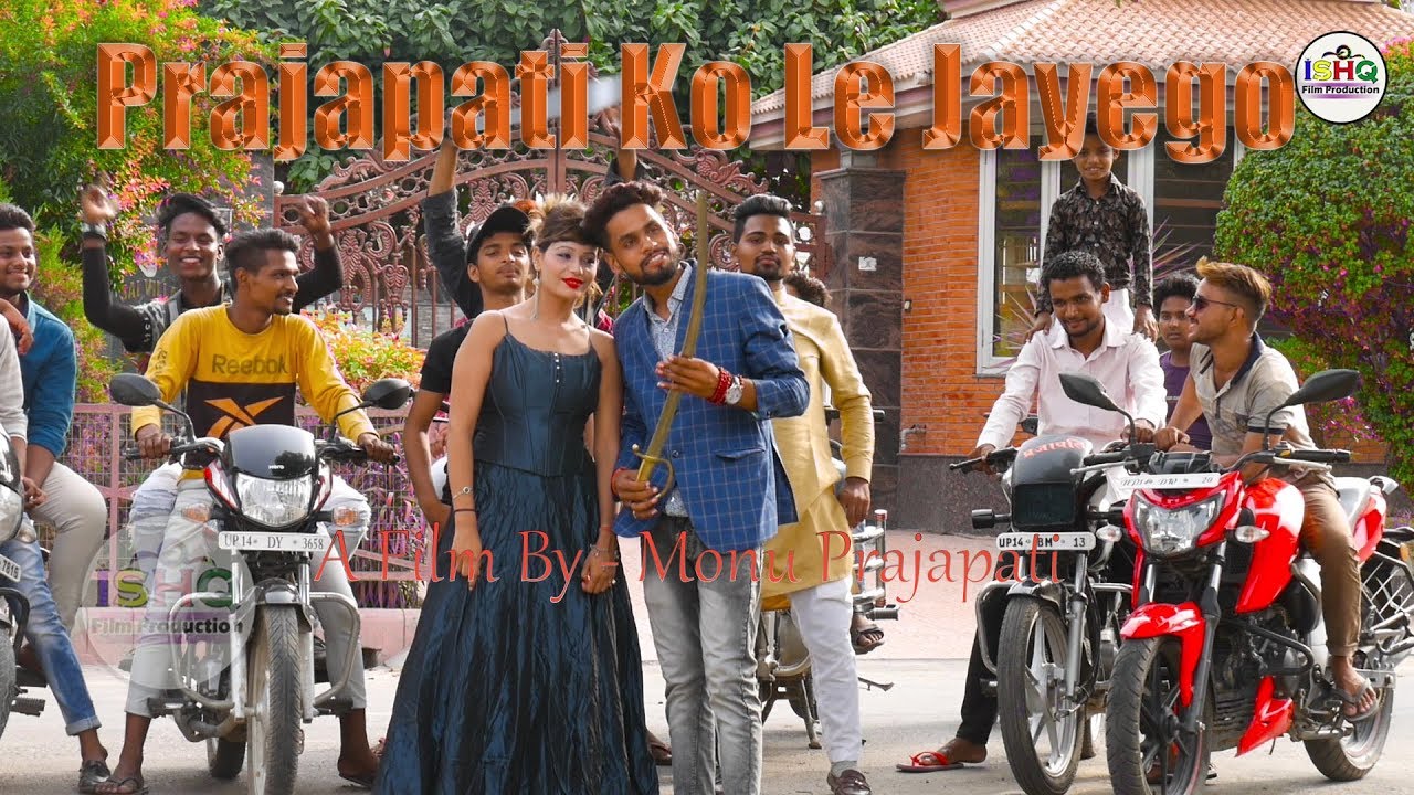 New Prajapati Song II Prajapati Ko Le Jayego II Monu Prajapati Badayala AJ Thakur